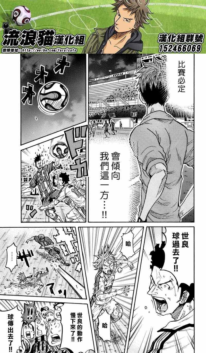 第200话