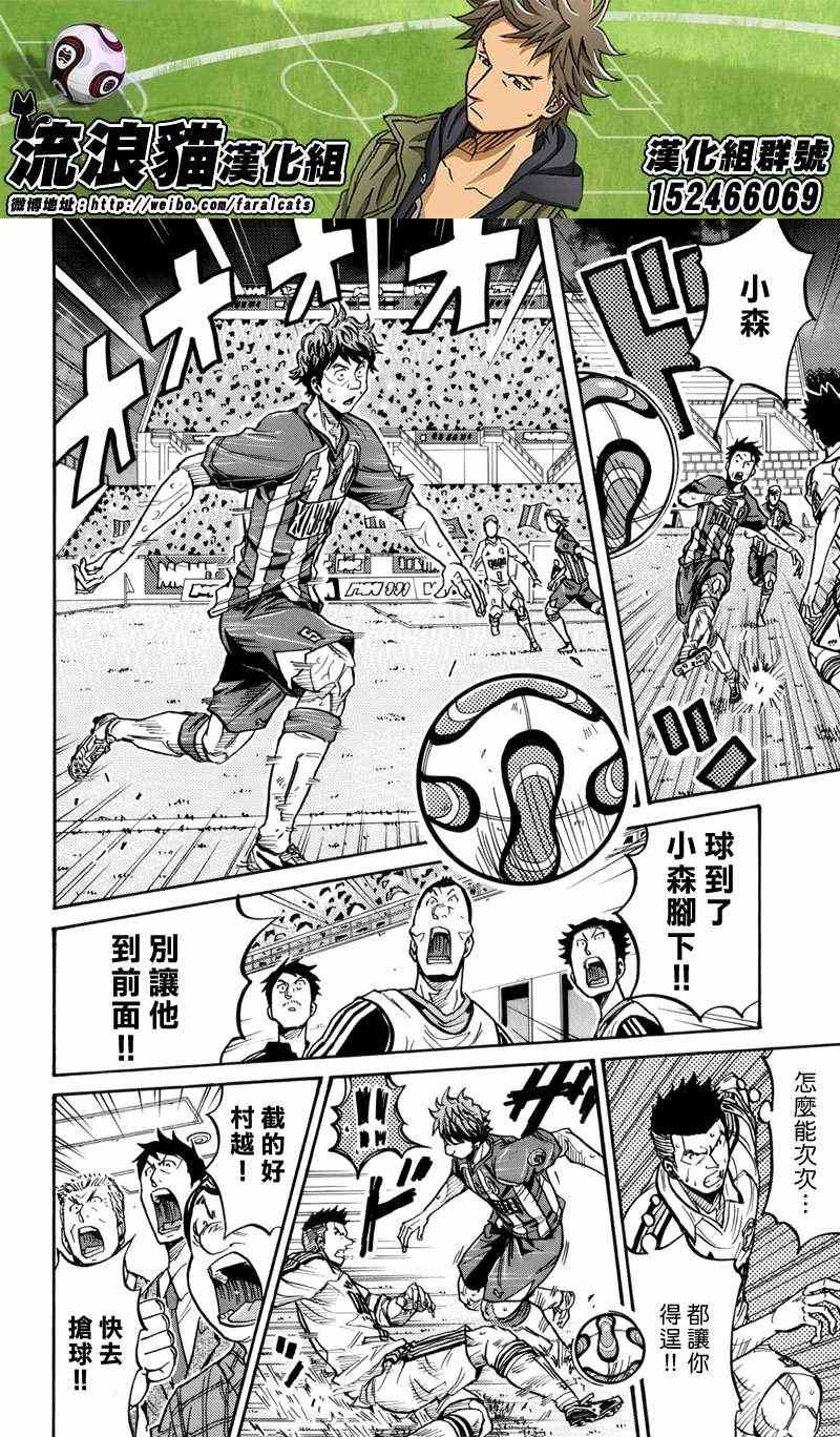 第200话