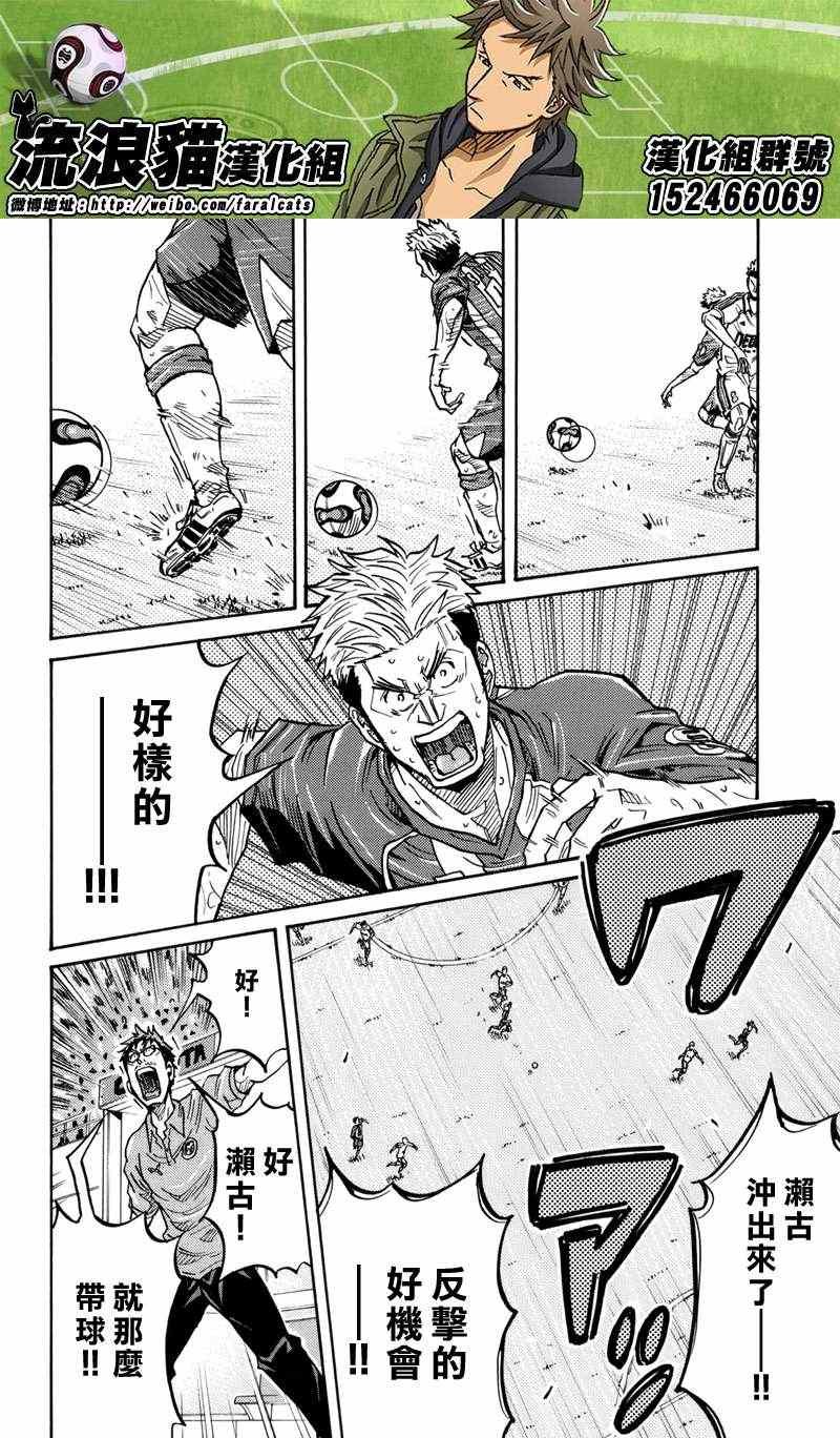第200话