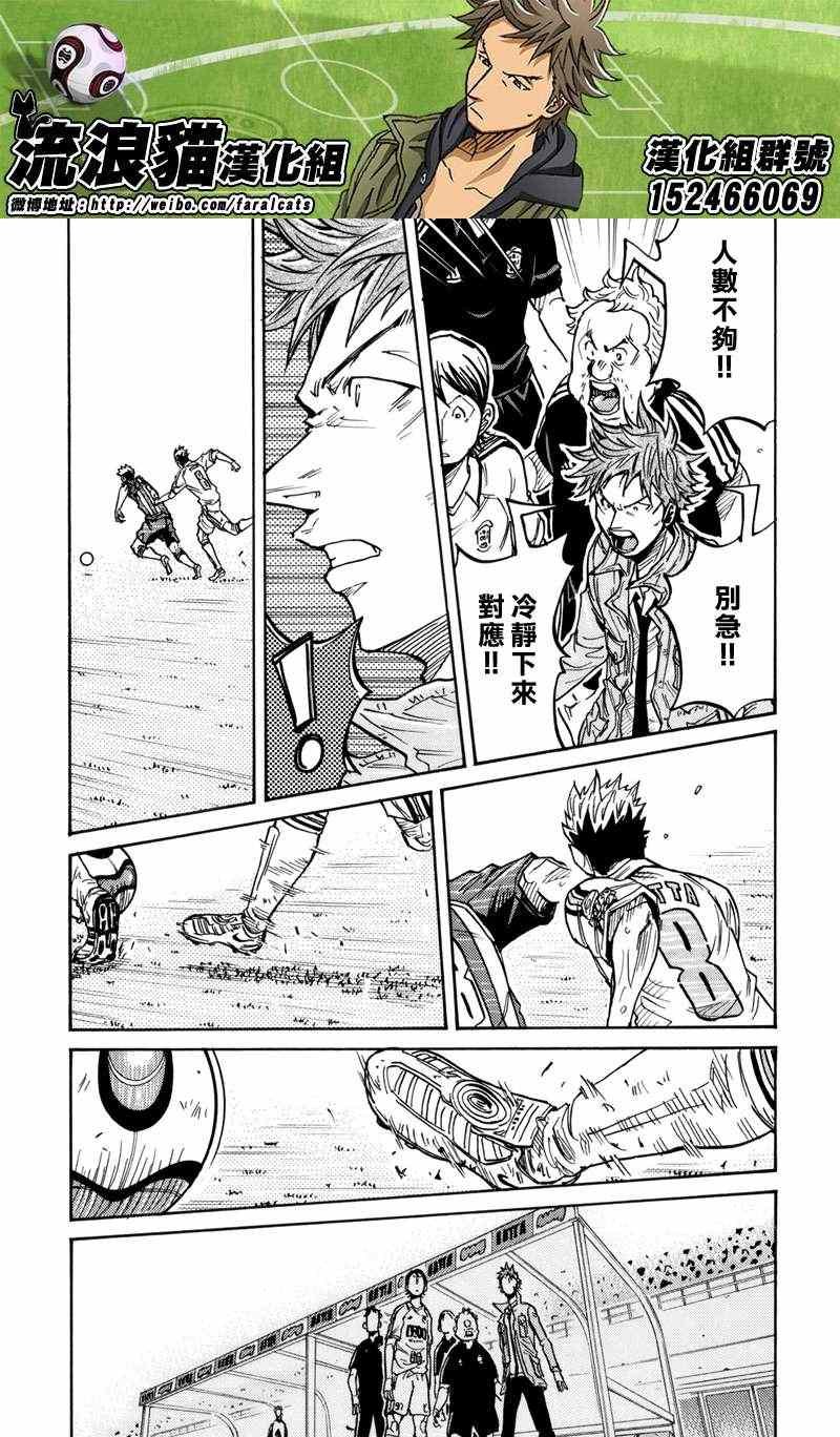 第200话