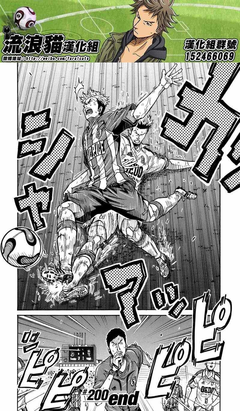 第200话