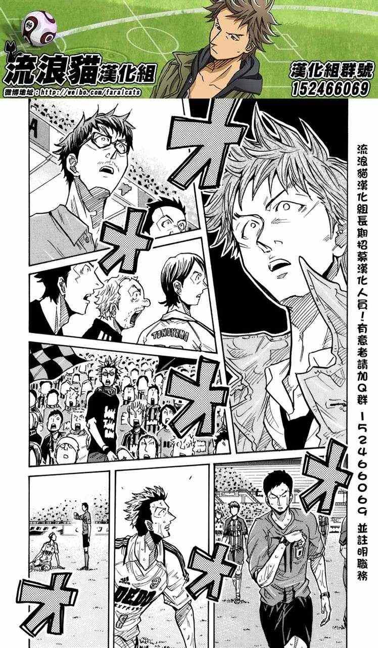 第201话