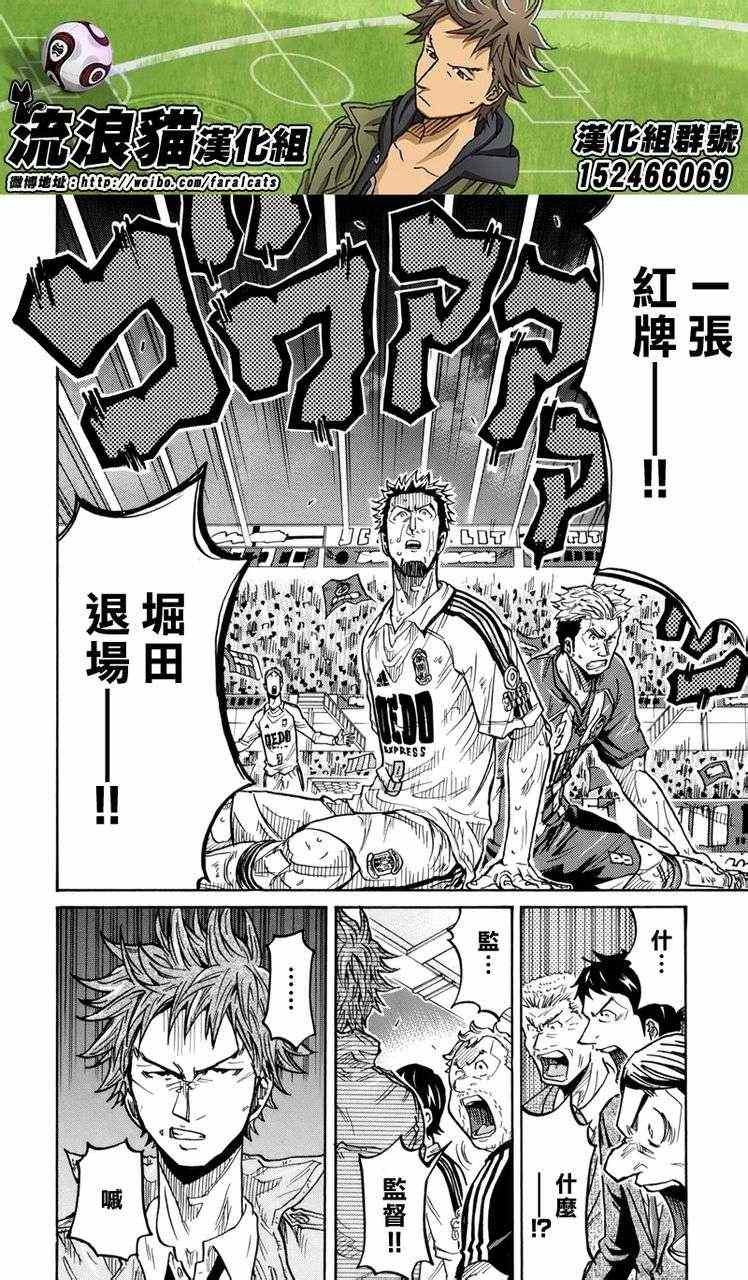 第201话
