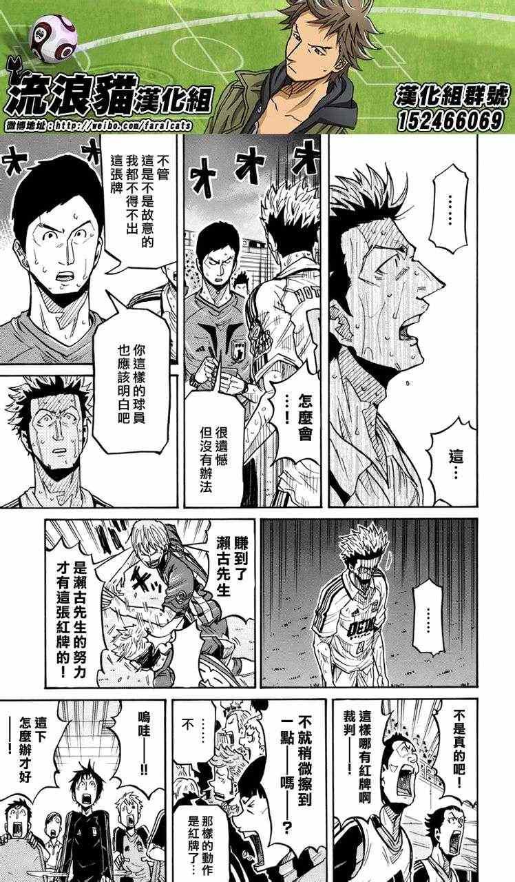 第201话