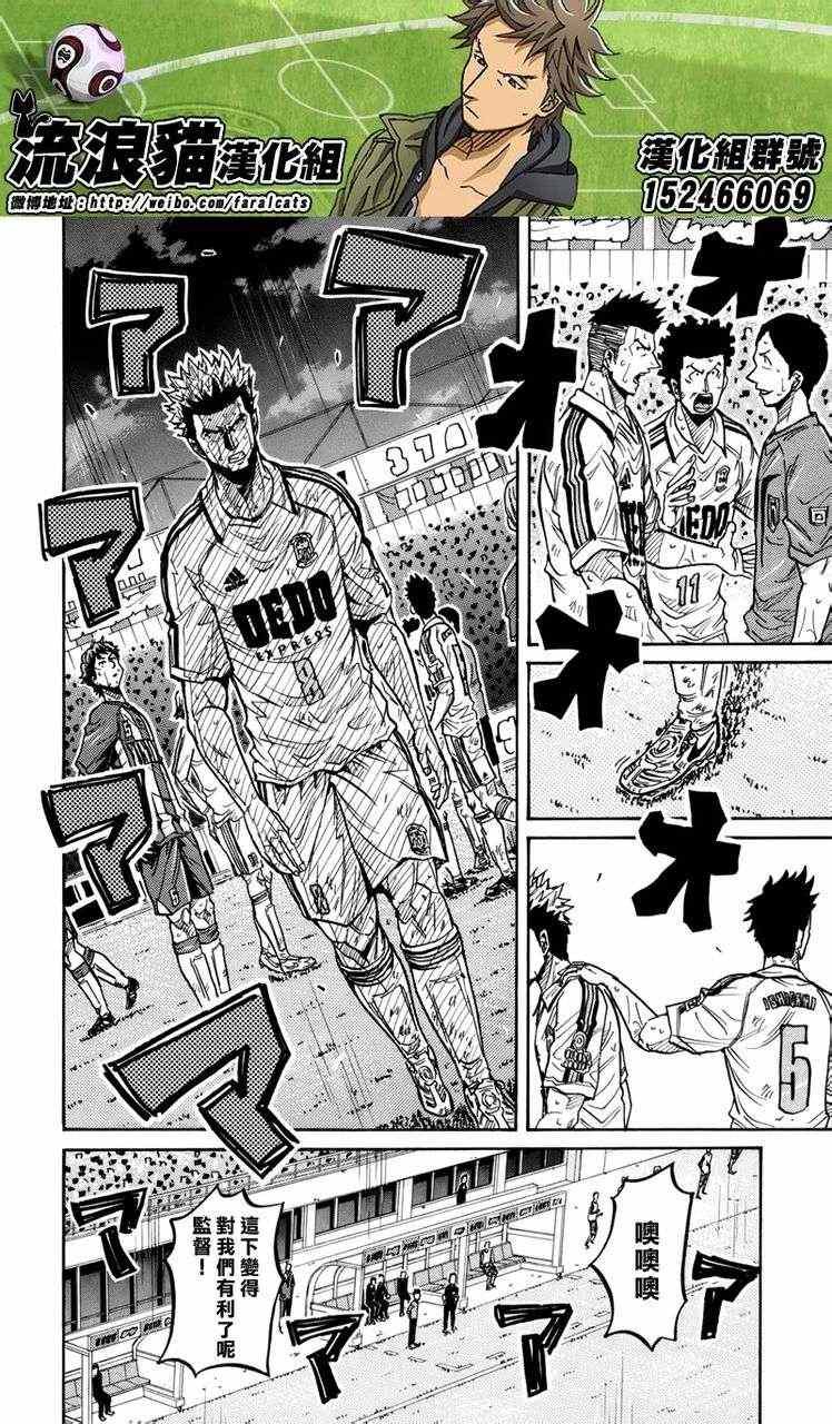第201话
