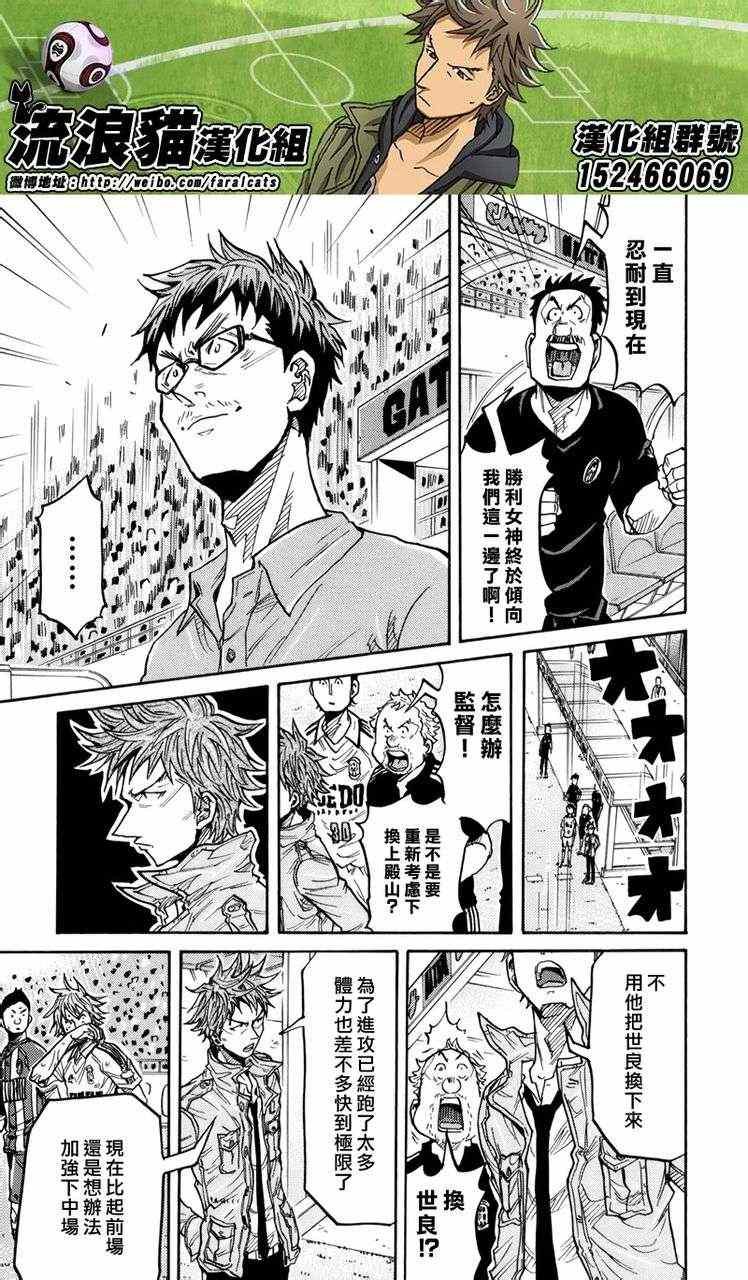 第201话