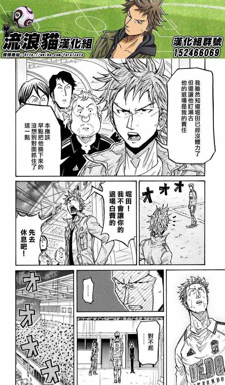 第201话
