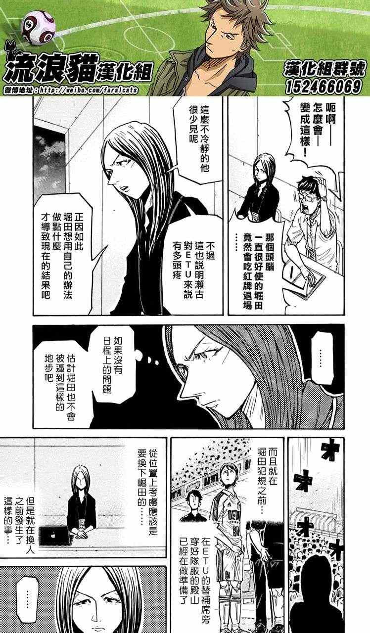第201话