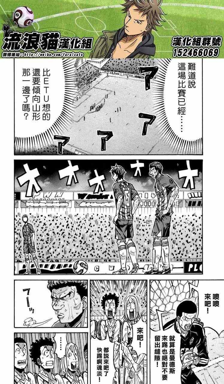 第201话