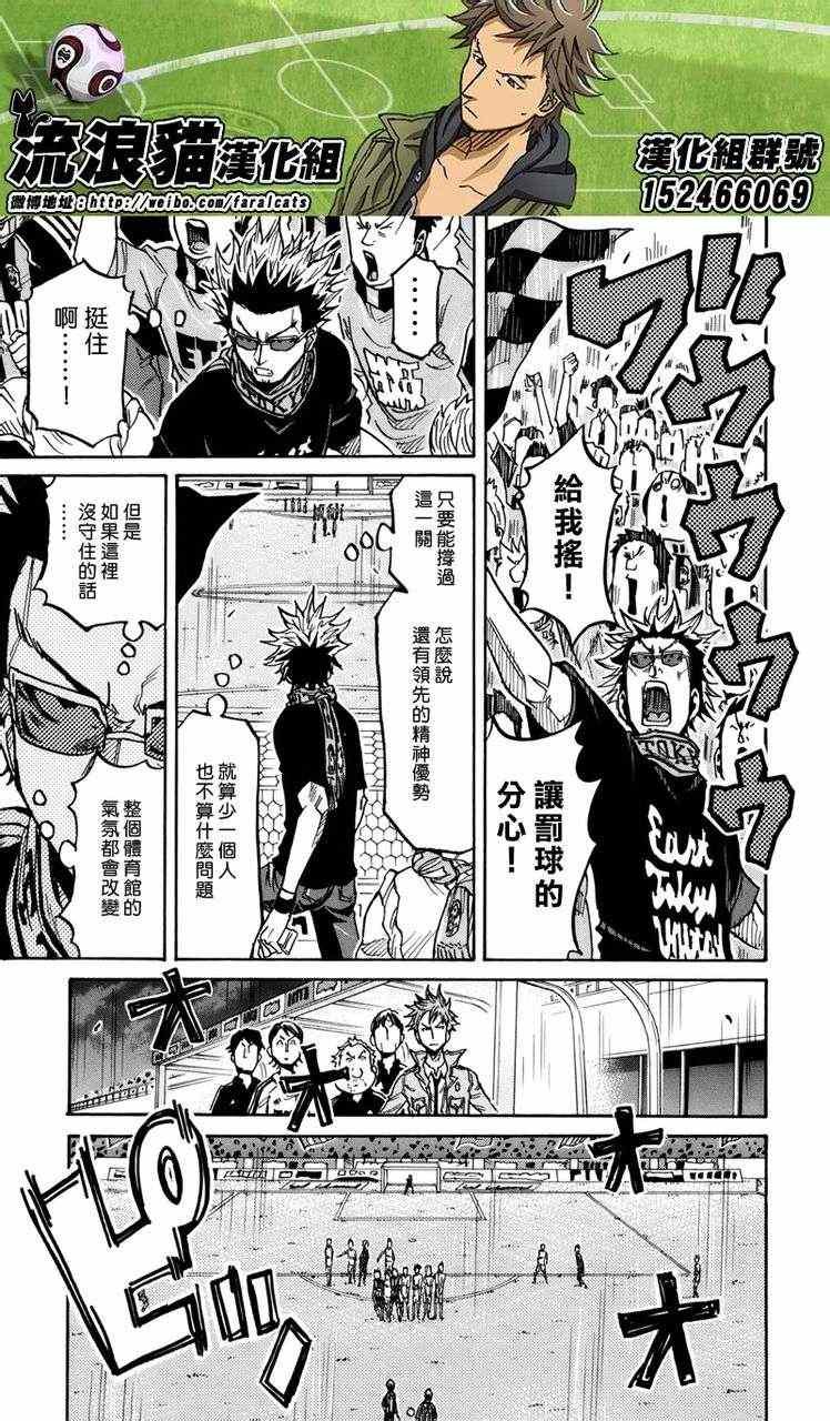 第201话