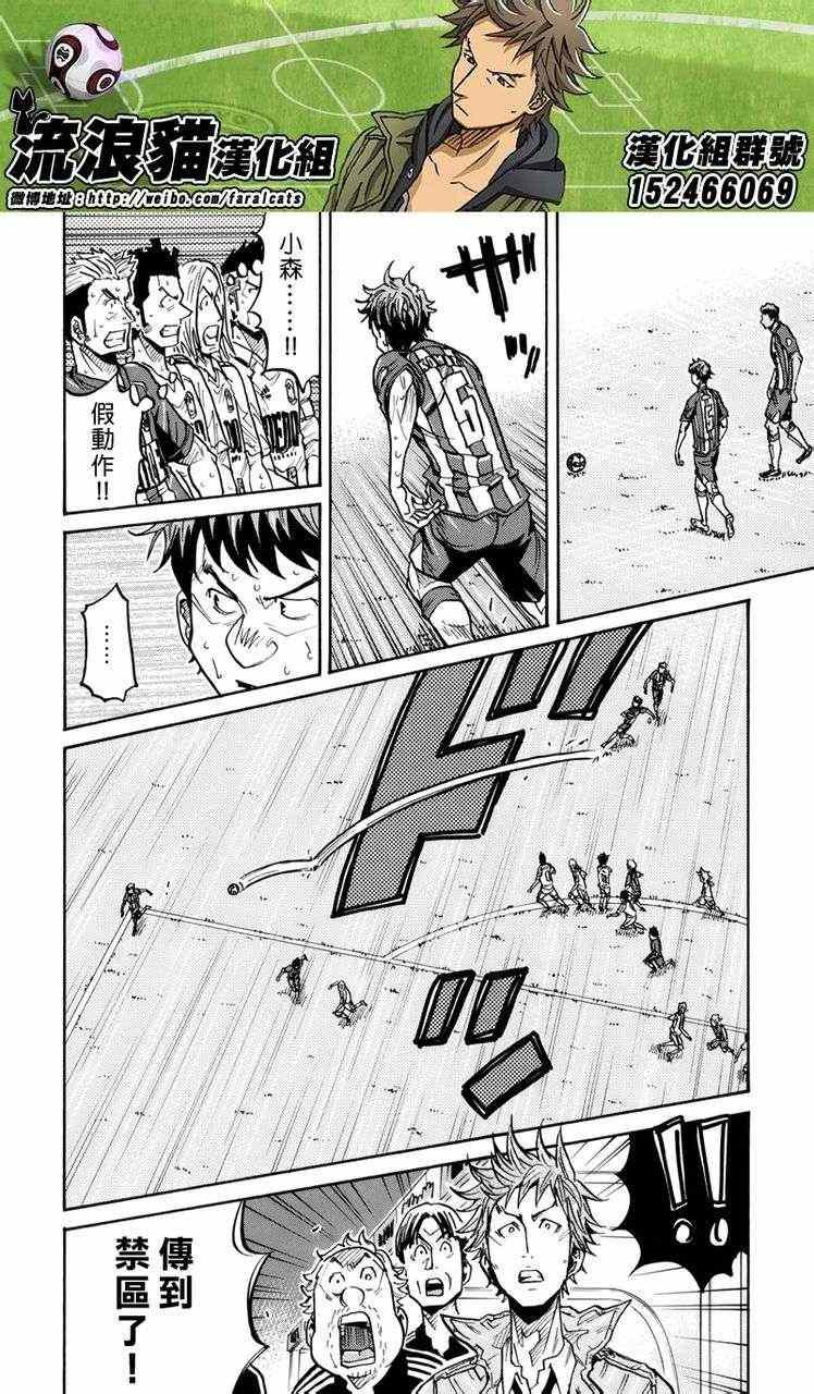 第201话