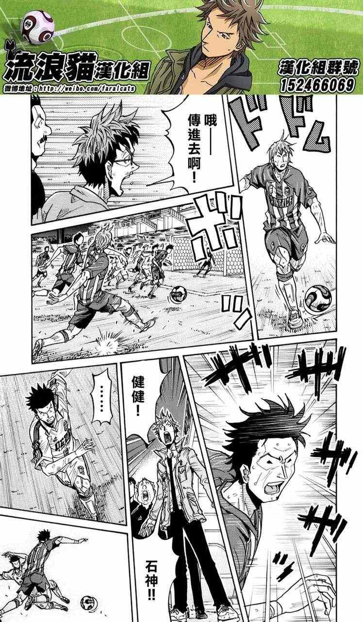 第201话