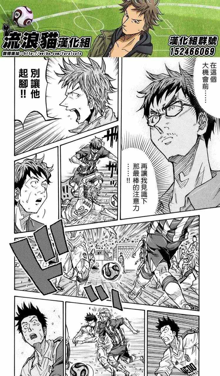 第201话