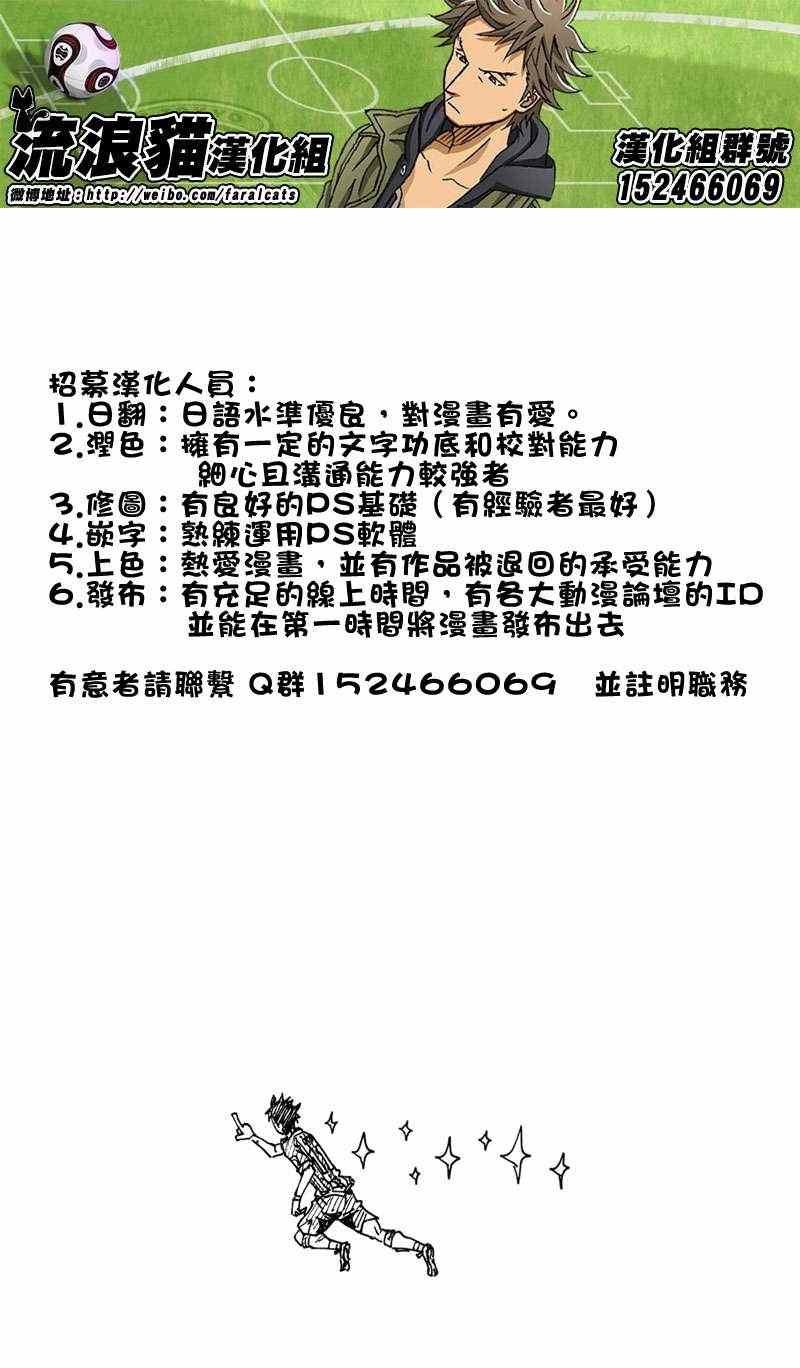 第201话