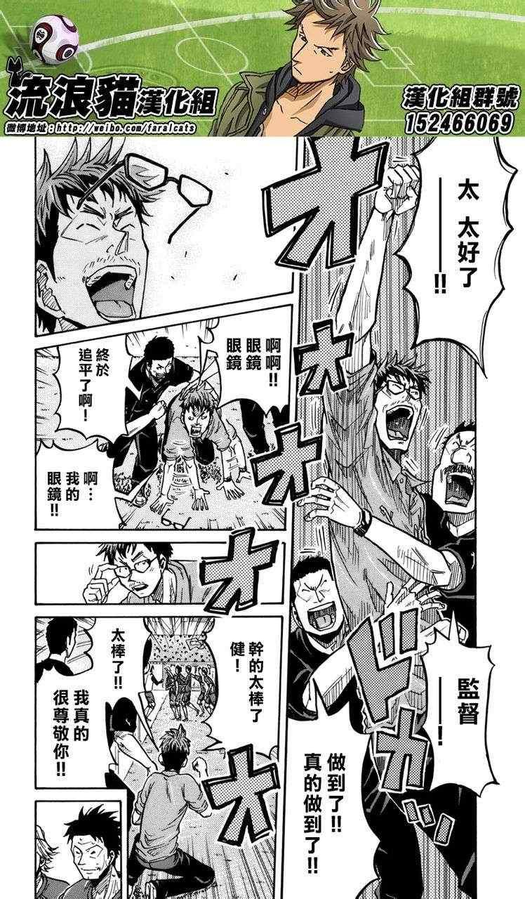 第202话