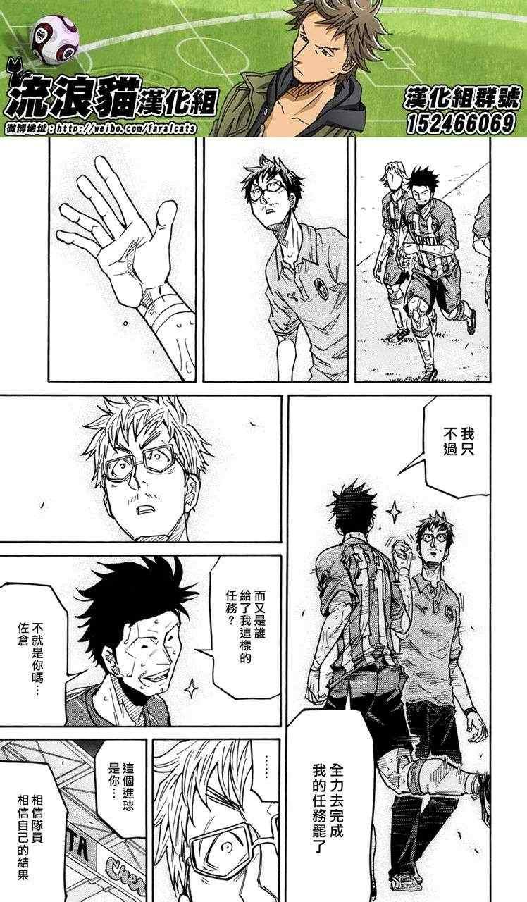 第202话