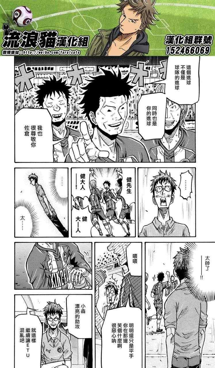 第202话