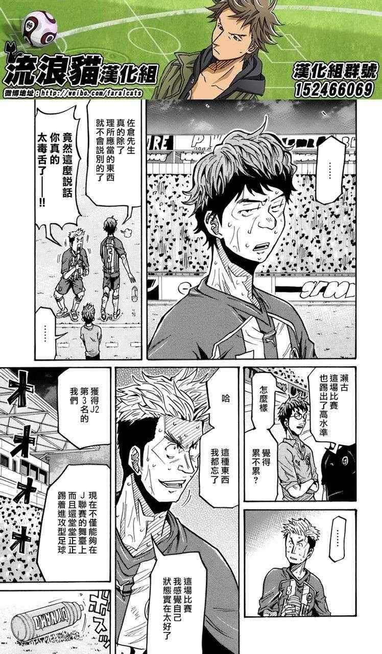 第202话