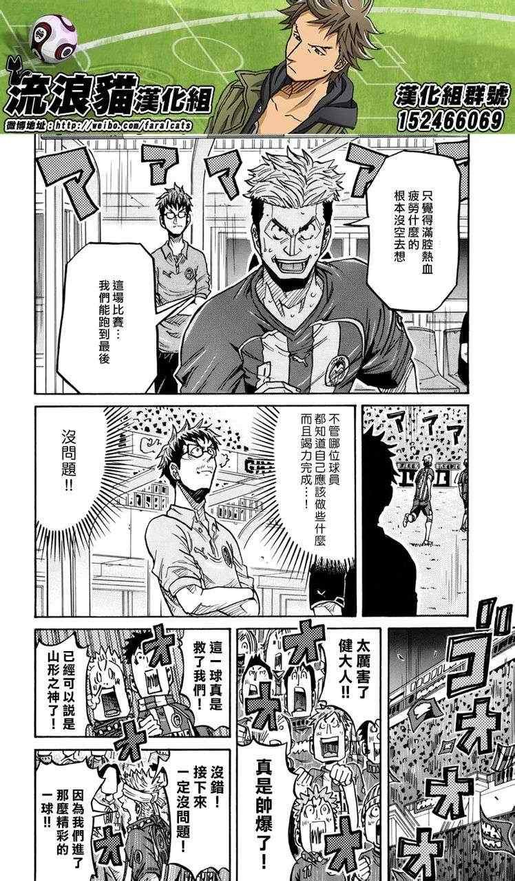 第202话