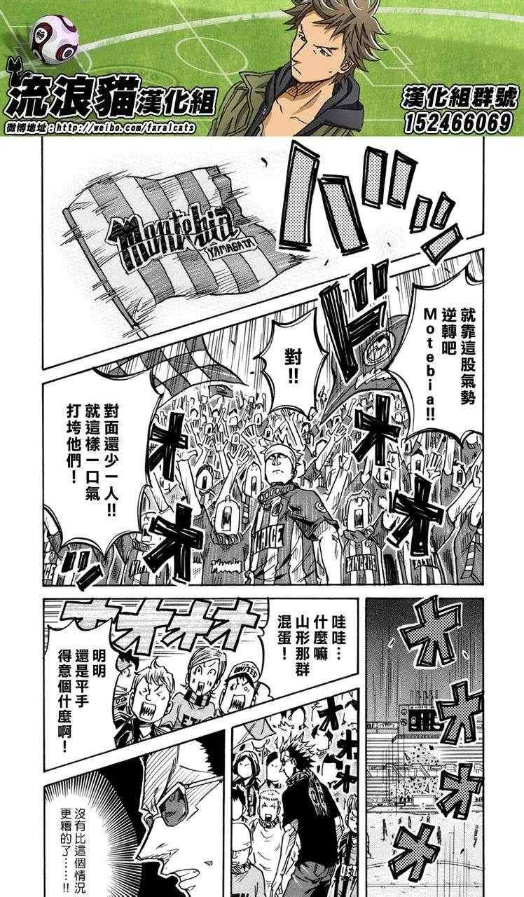 第202话