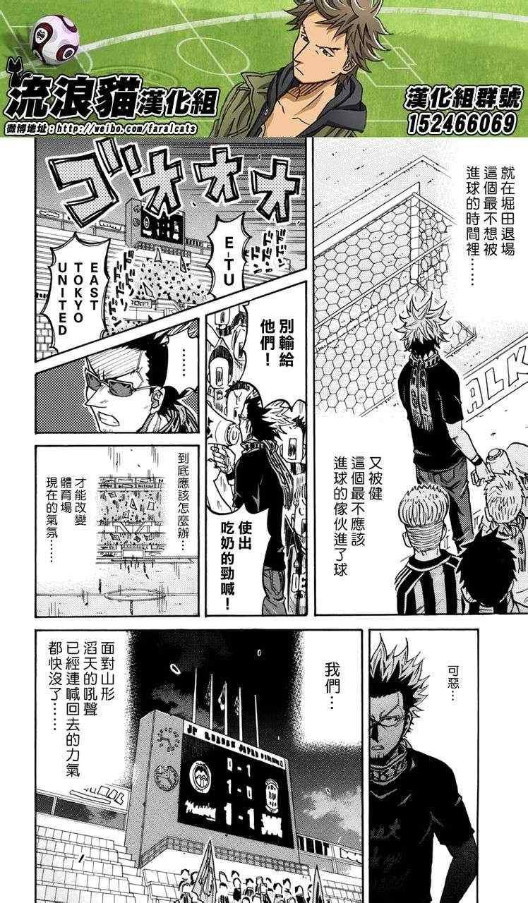 第202话