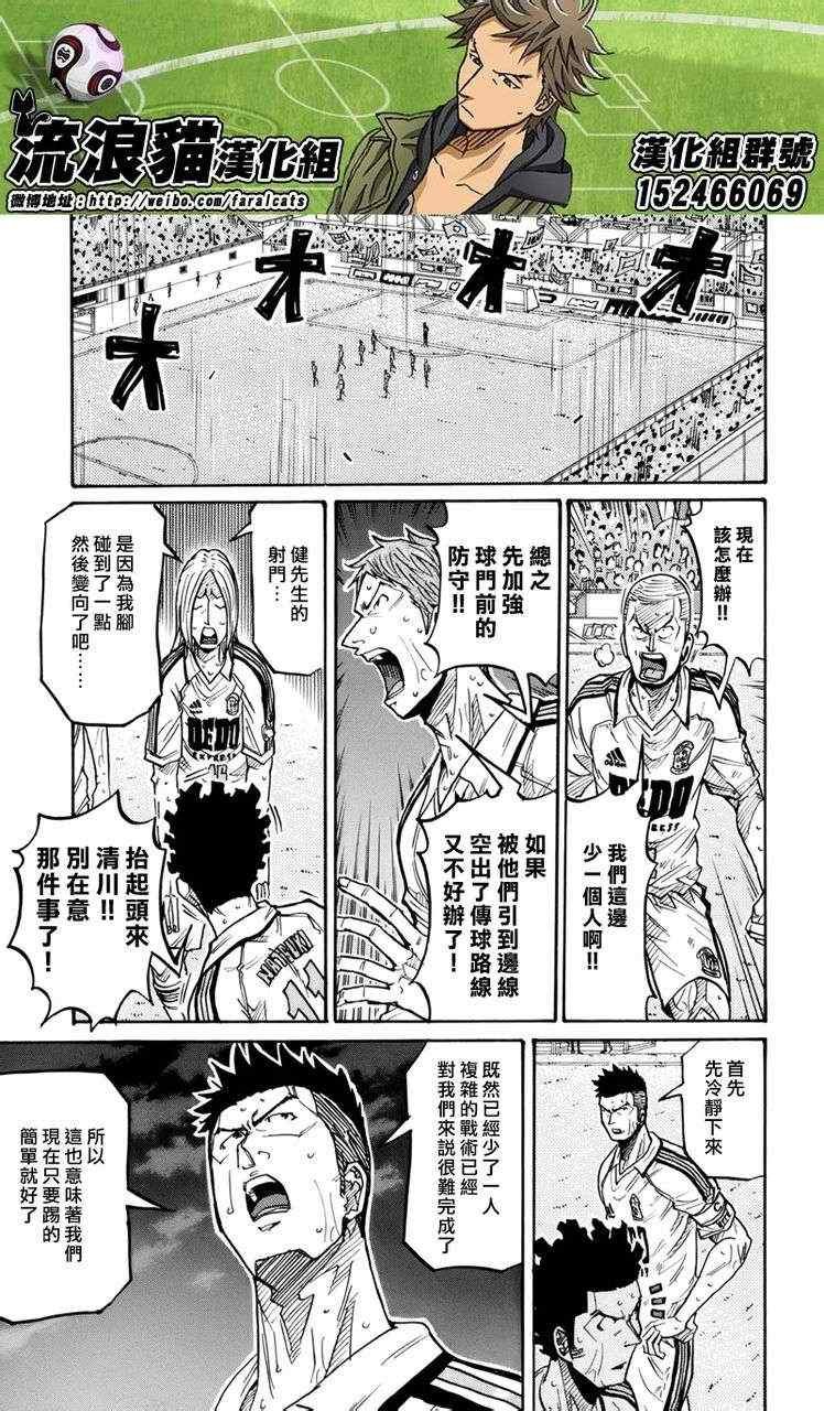 第202话