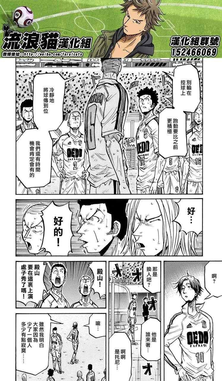 第202话