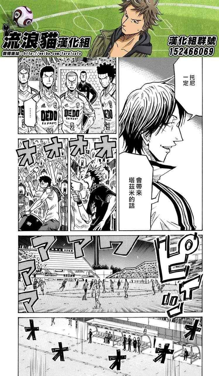 第202话