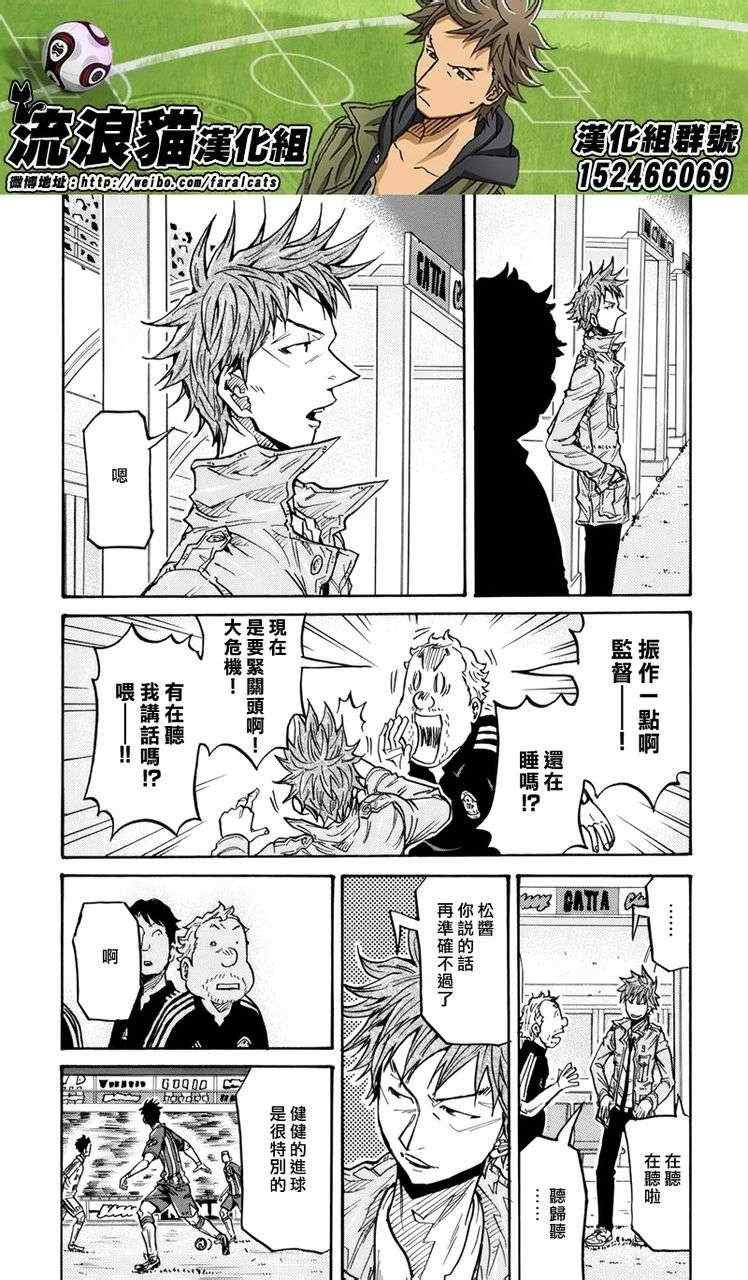 第202话