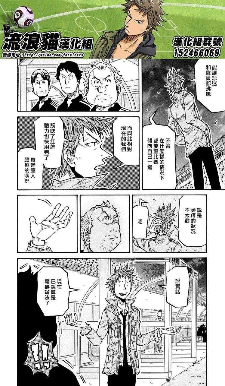 第202话