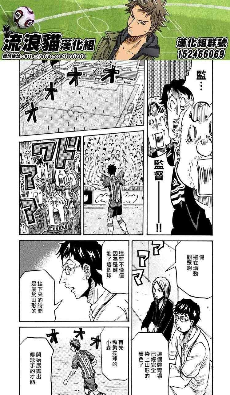第202话