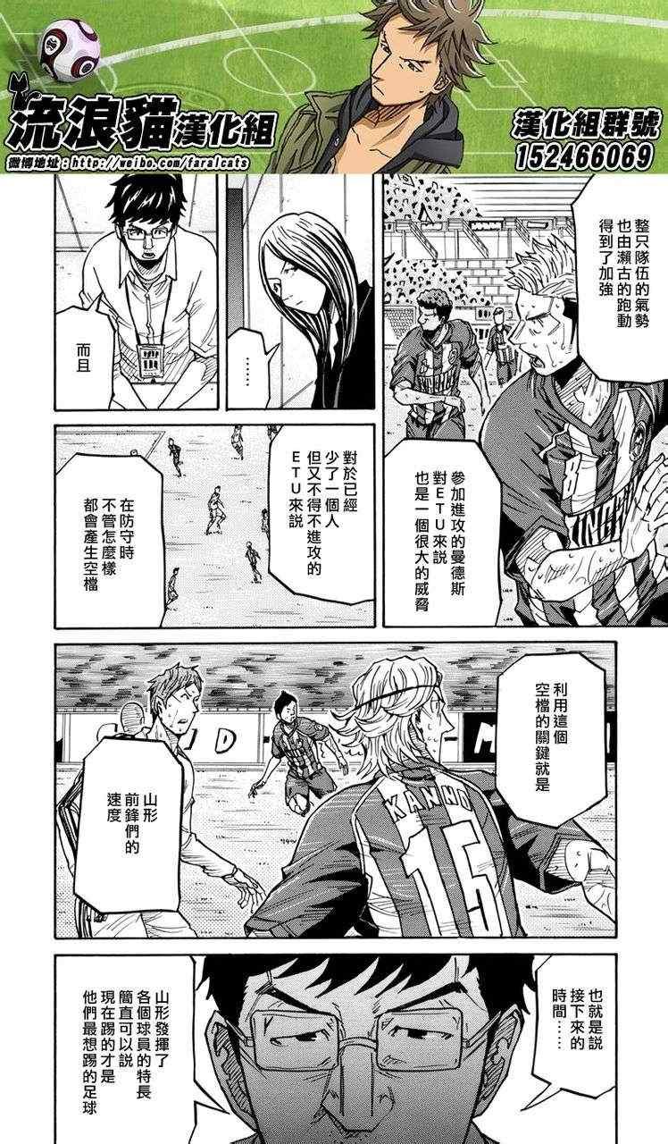第202话