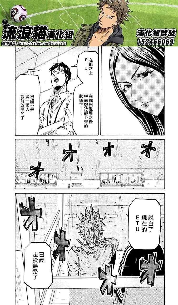 第202话