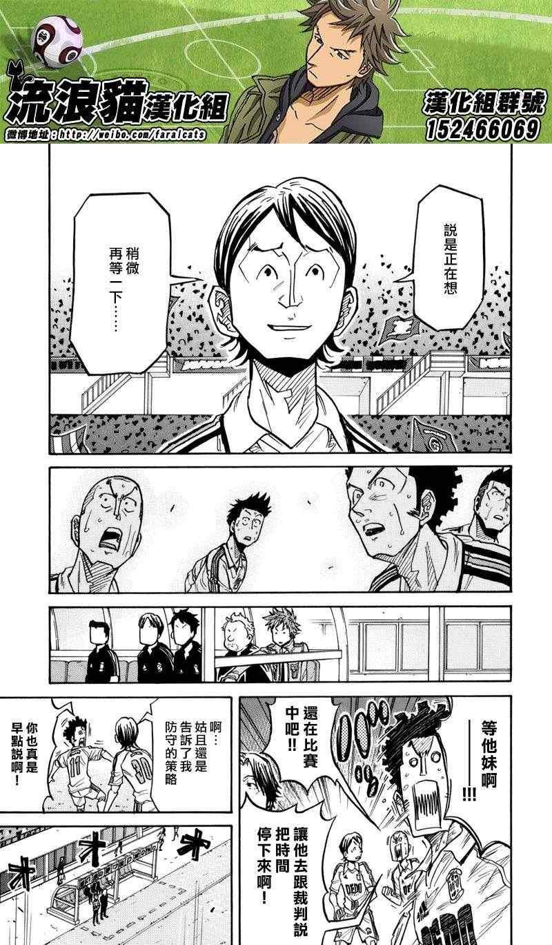 第203话