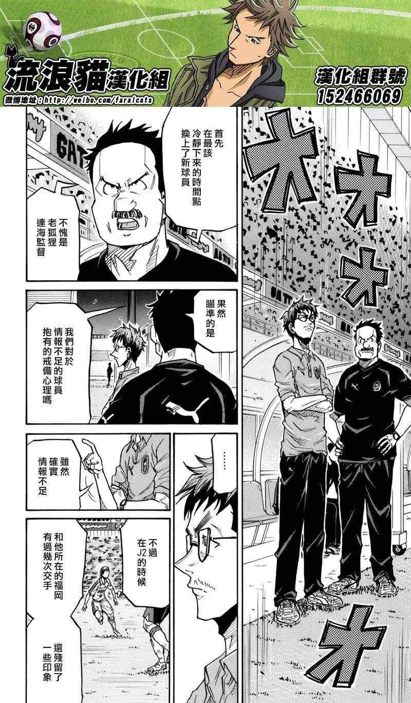 第203话