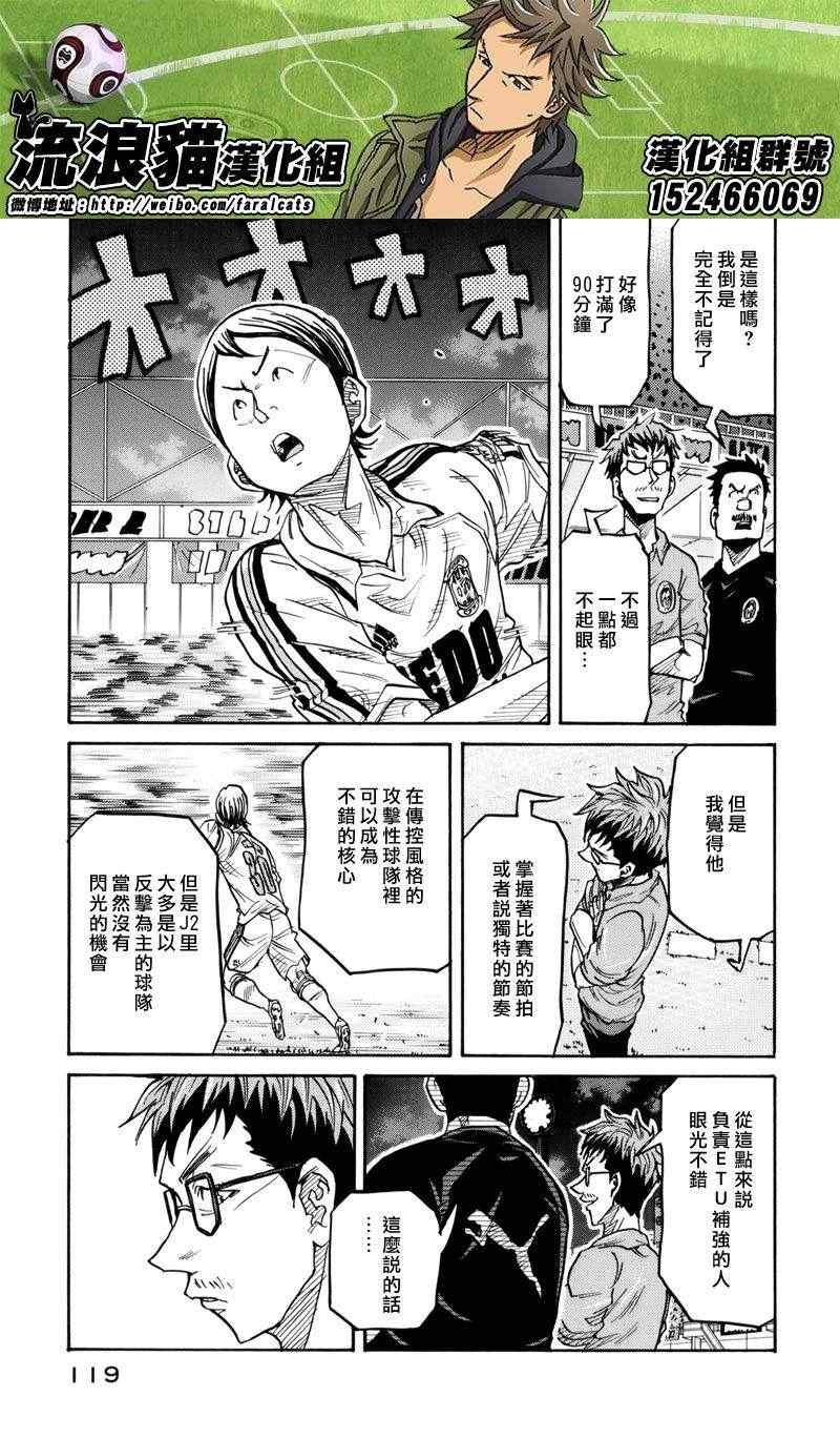 第203话