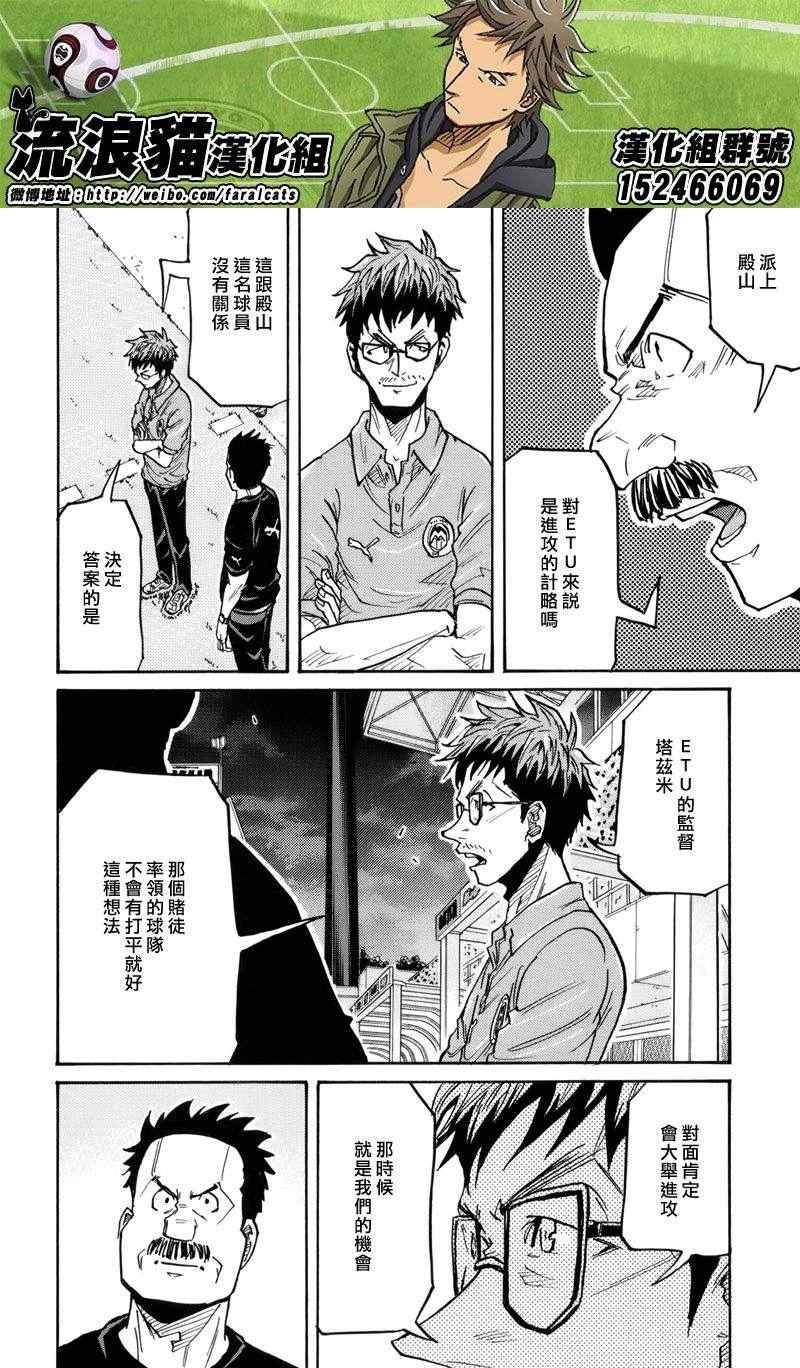 第203话