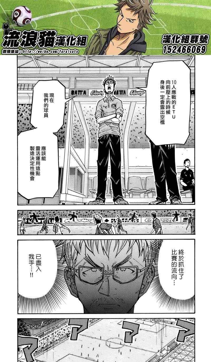 第203话