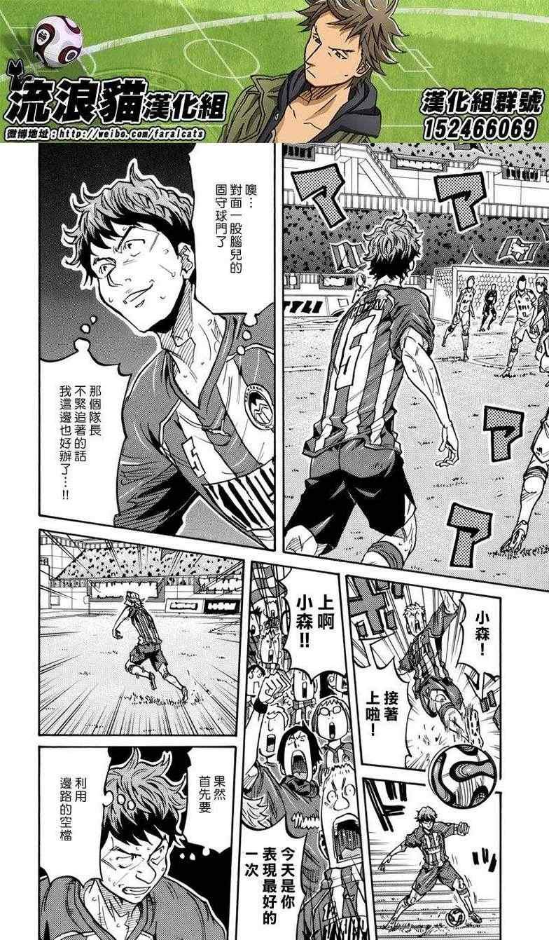 第203话