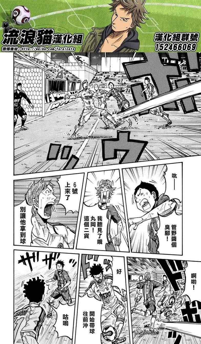 第203话