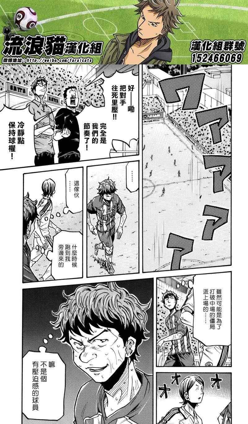 第203话