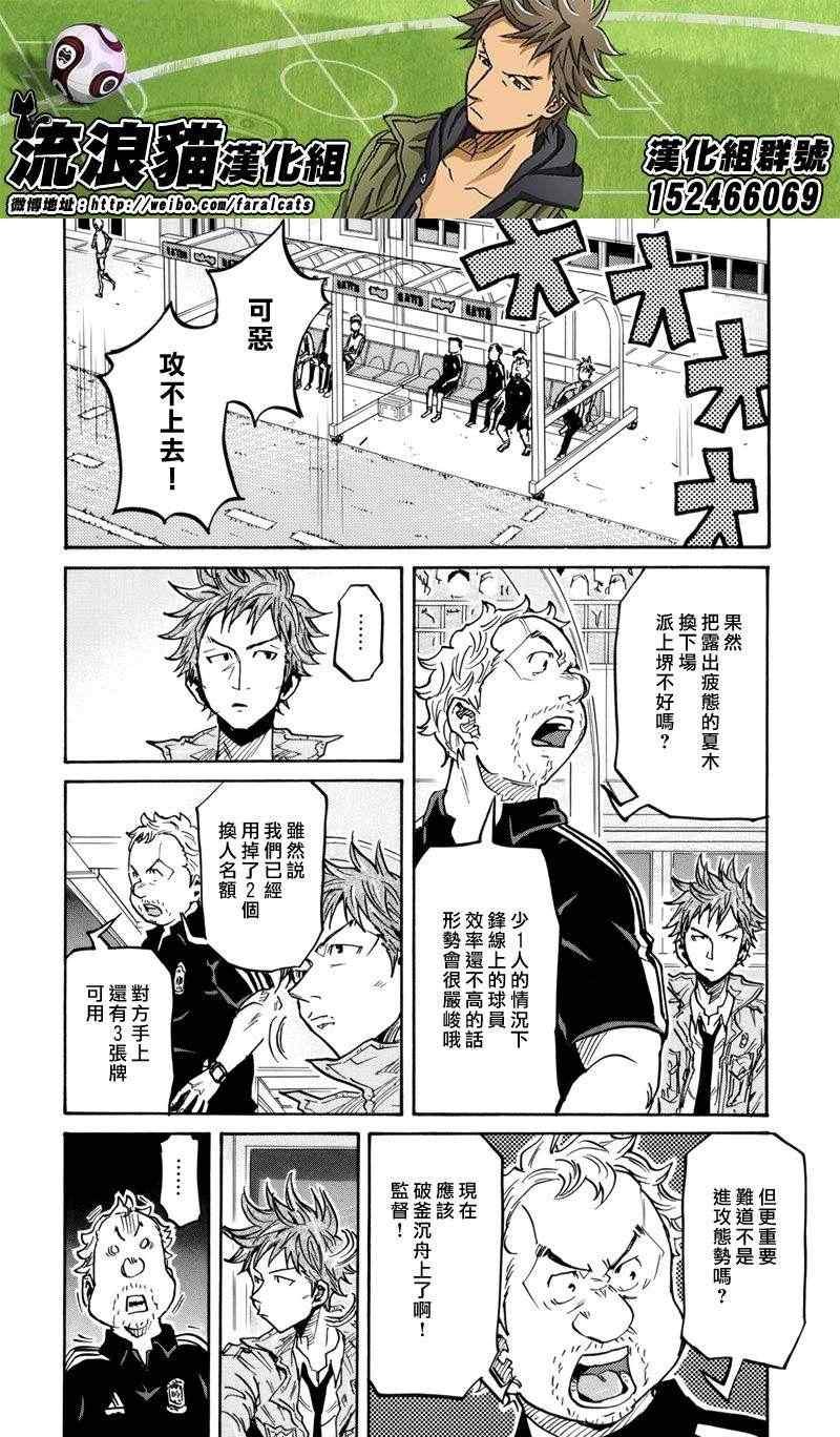 第203话