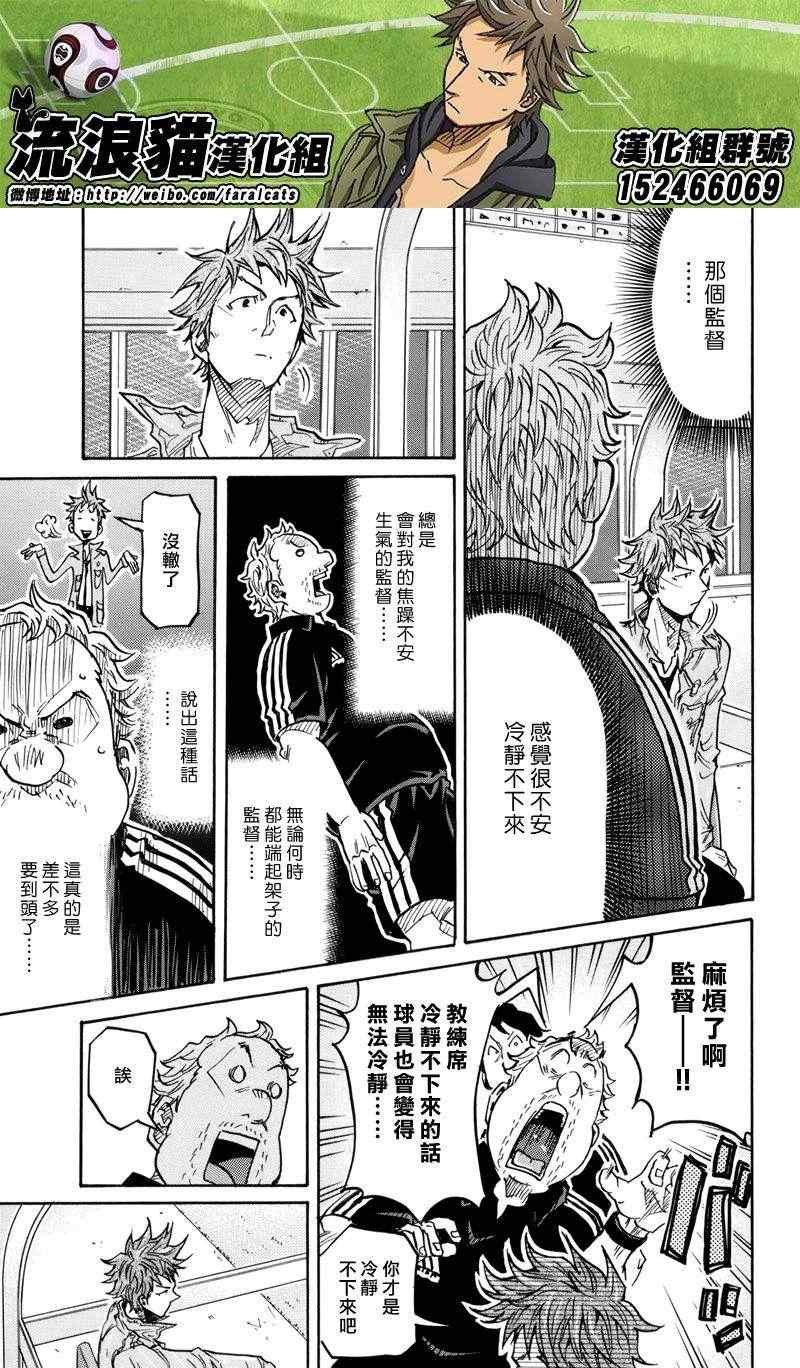 第203话