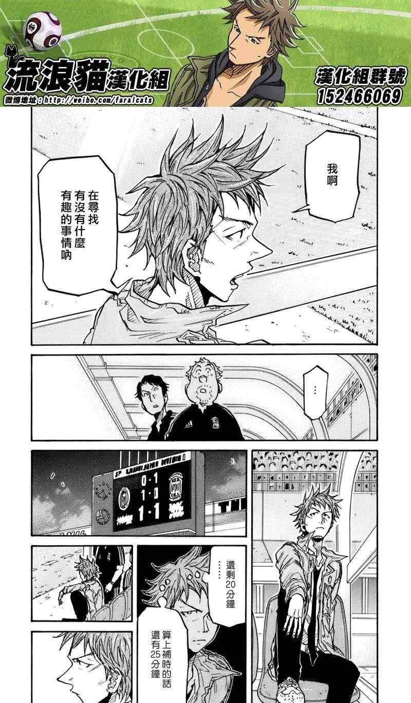 第203话