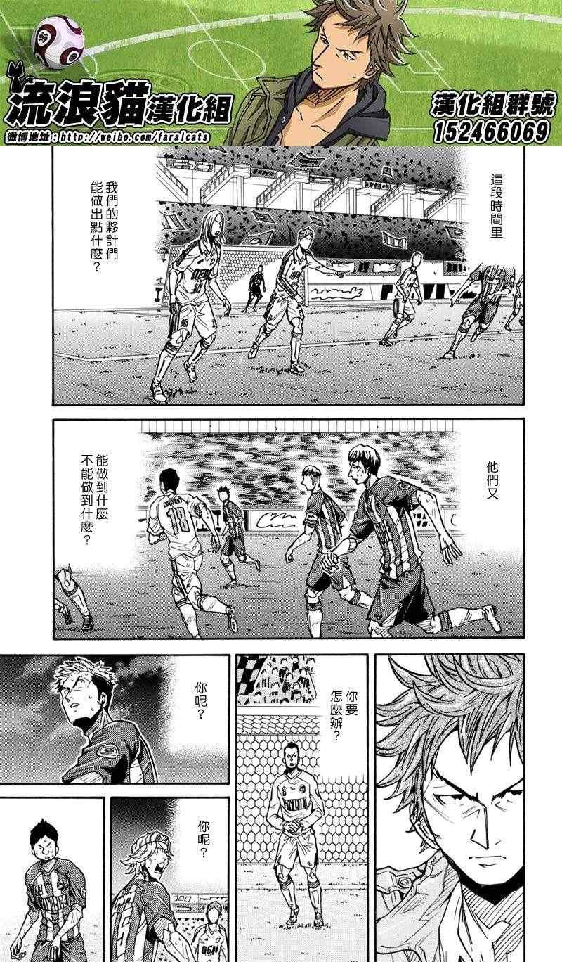 第203话