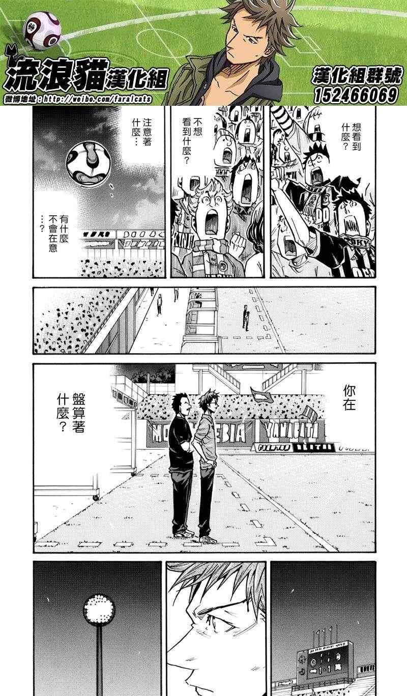第203话