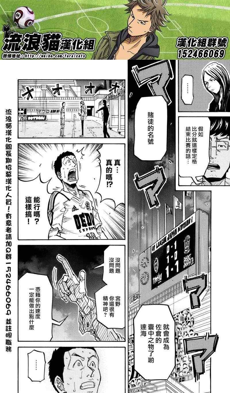 第204话