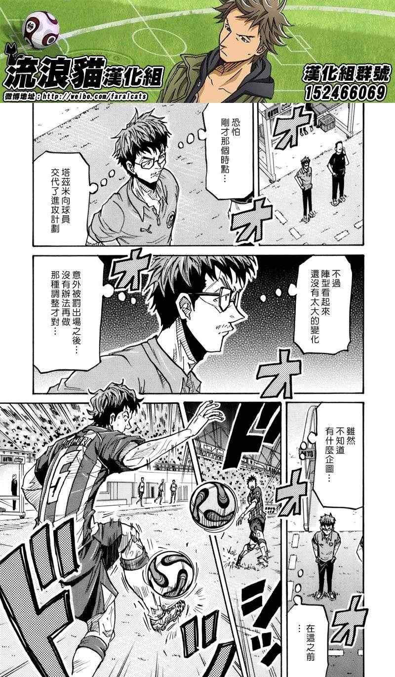 第204话