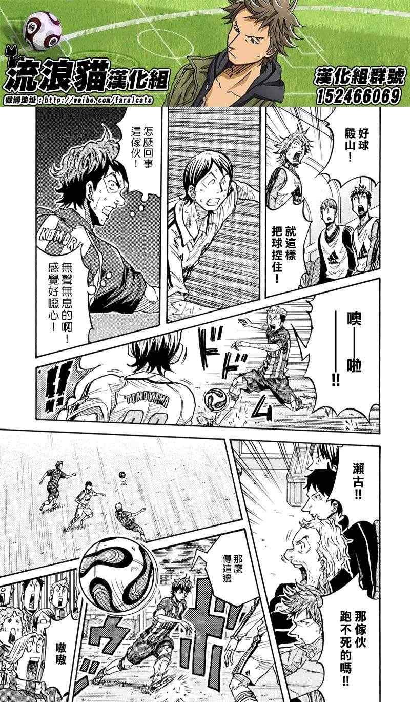 第204话