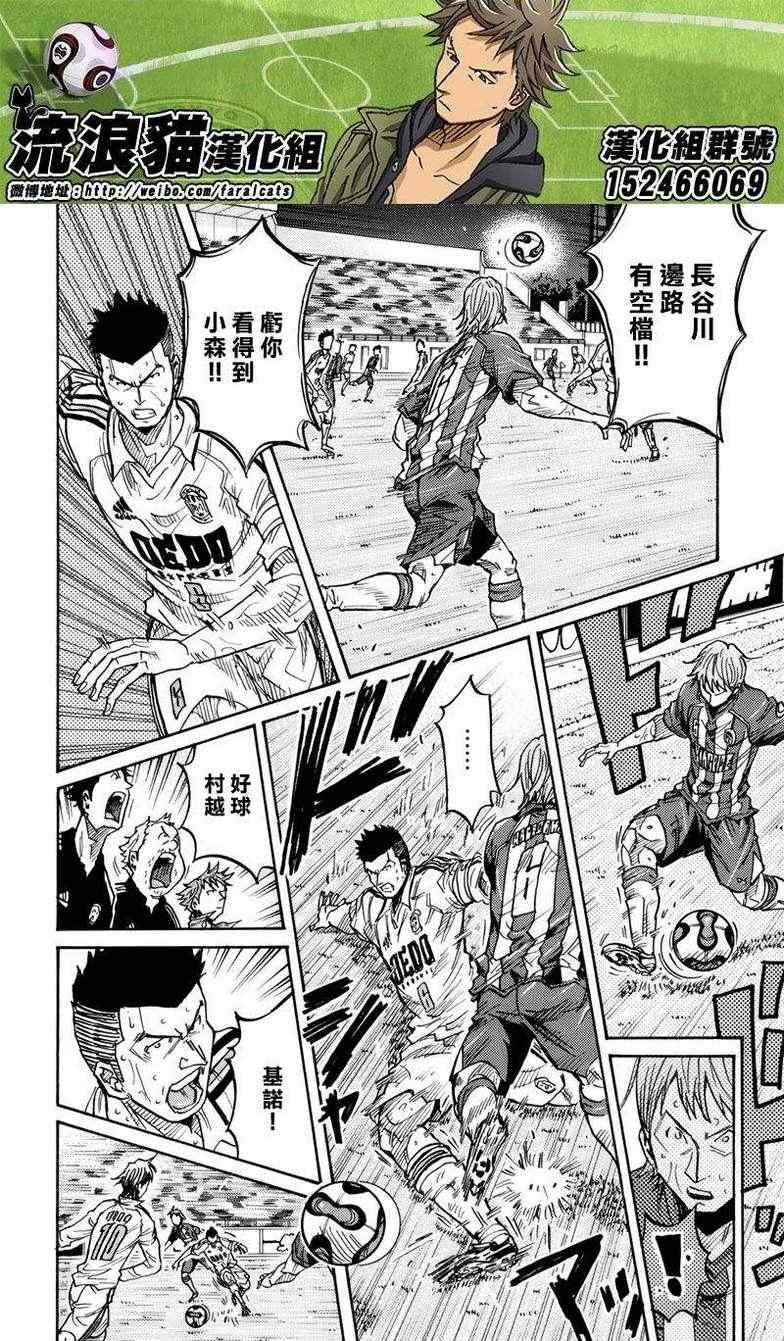 第204话